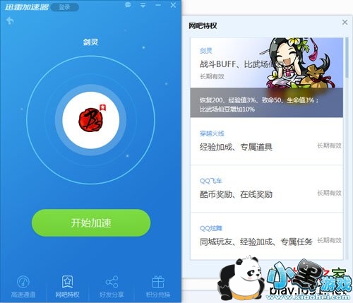 Ѹ�����μ�����������Ѱ�