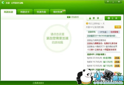 Ѹ�μ�����