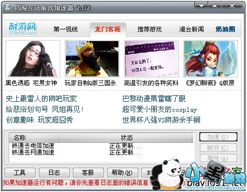 ��ͨ������