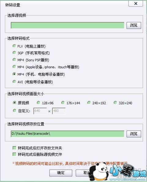 ƻ����ͼ�³����