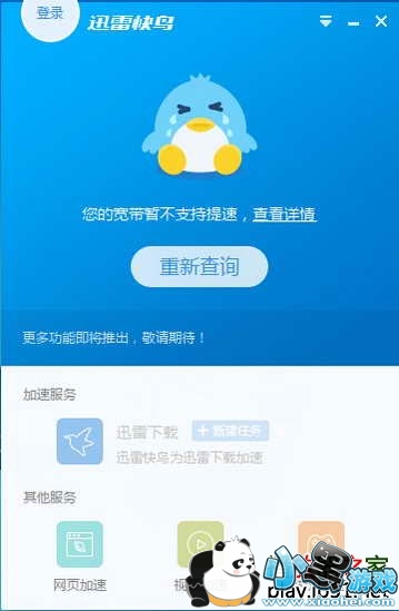 Ѹ�׿���|Ѹ������������