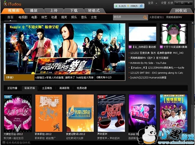 iTudou(������Ƶ���ع���)