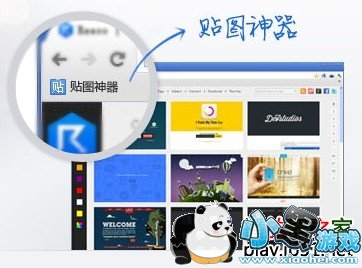 贴吧神器