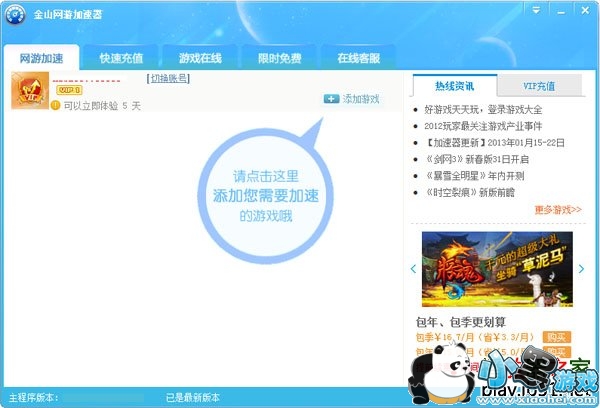 ��ɽ���μ�����