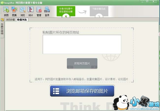 imagemagick ����ת��