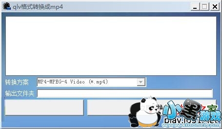 ����qlv��ʽת����mp4