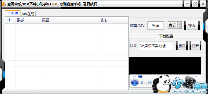 ȫ������MV����С����