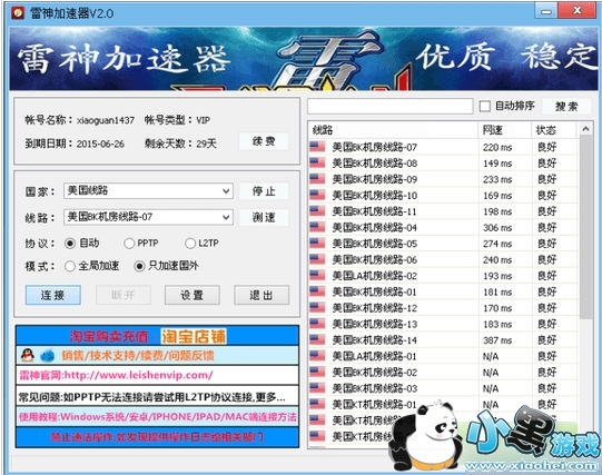 ������������԰�