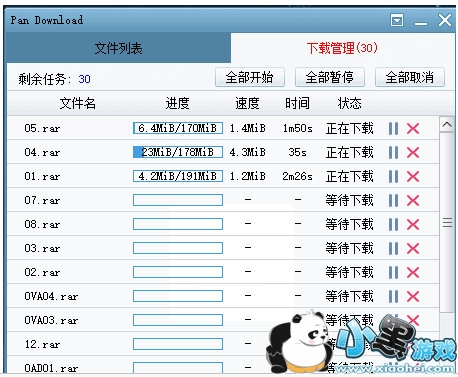 PanDownload������Դ������