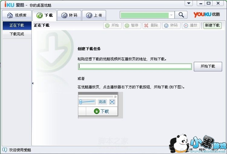 �ſ�ٷ���Ƶ��������i���ͼ����