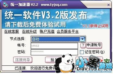 ͳһ���������