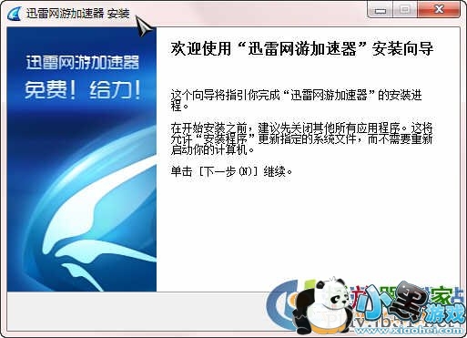 Ѹ�׼��������Ŷ�