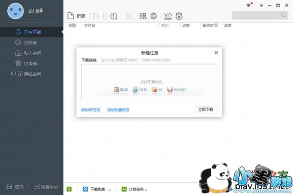 Ѹ�׼��ٰ���ɫ��