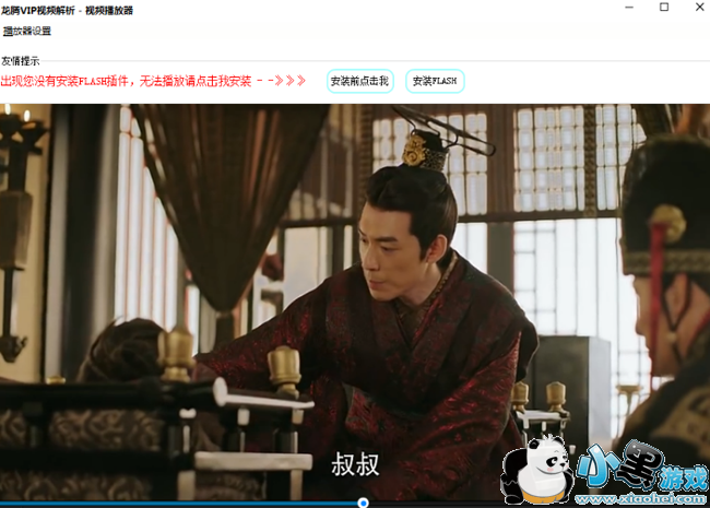 ����VIP��Ƶ������(ȫ����������)