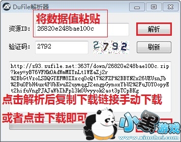 DuFile������