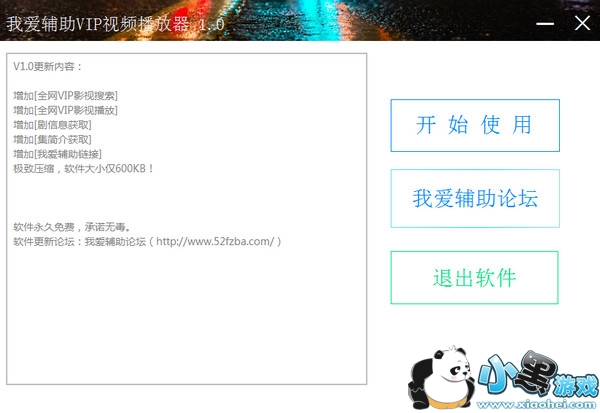 �Ұ�����VIP��Ƶ������