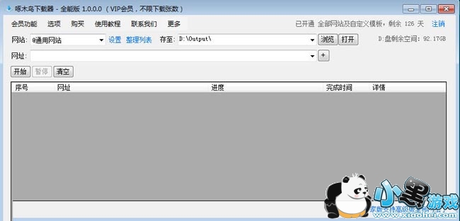 ��ľ��ͼƬ������