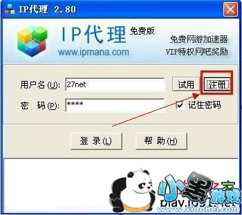 ip���˼�����(IPmana���μ�����)