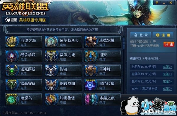 Ӣ��������Ѽ�����