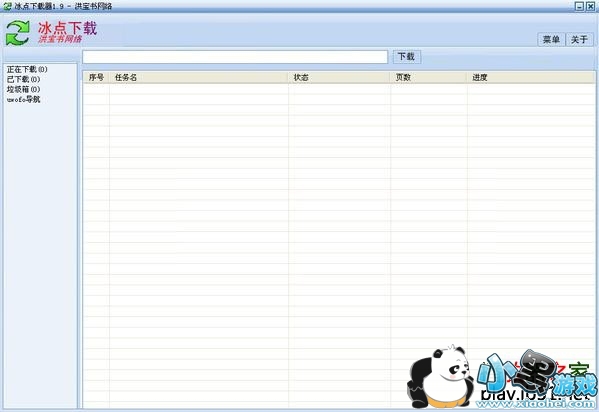 �ٶ�������