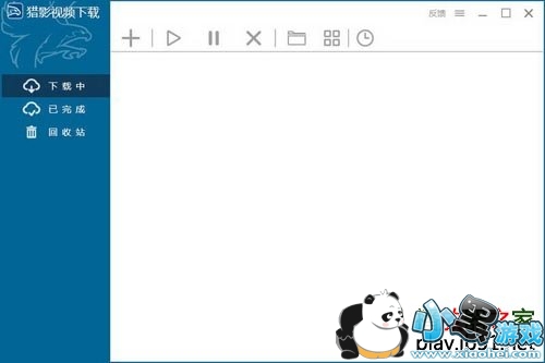 猎影视频下载工具