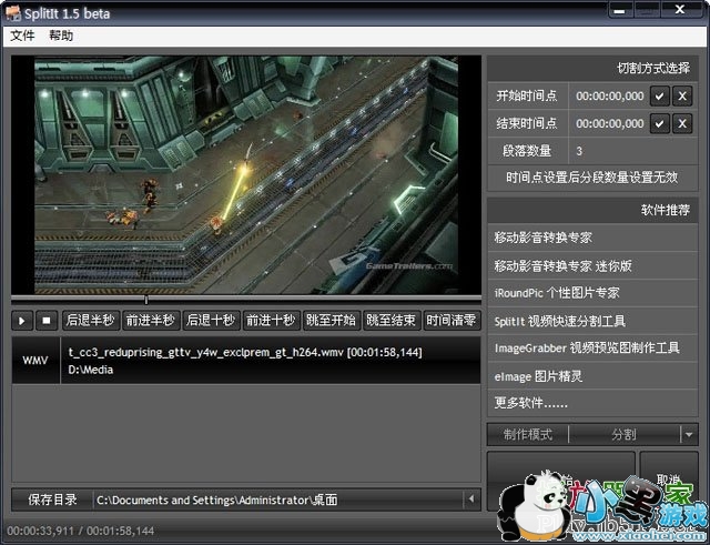 splitit ��Ƶת����