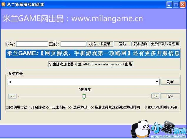 ����նħ��Ϸ������