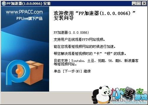 pp�������ٷ�����