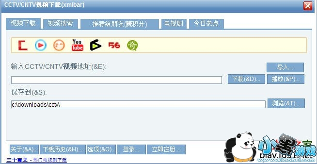 cntv��Ƶ������