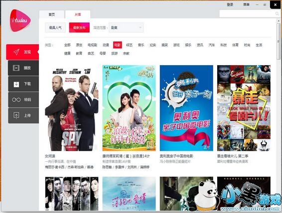 ������iTudou(����������)