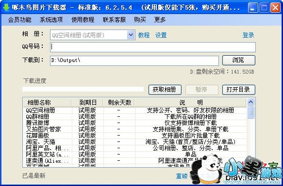 ��ľ��ͼƬ������