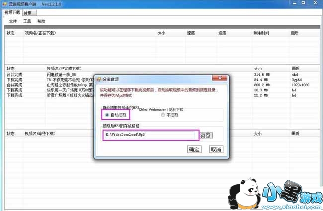 ������Ƶ�ͻ���