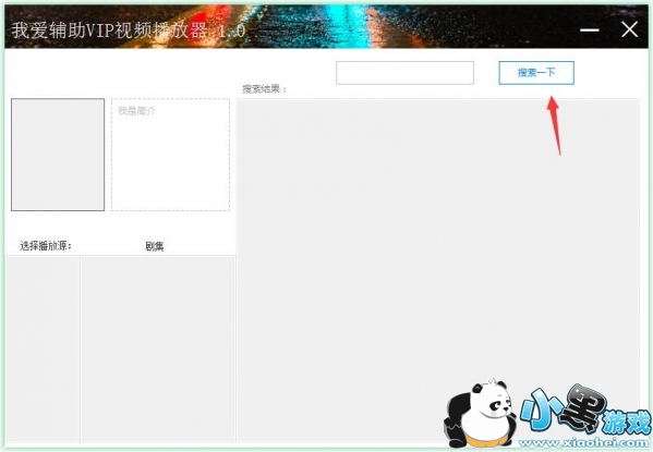 �Ұ�����VIP��Ƶ������