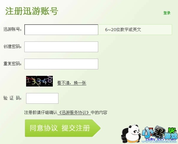 ��ͨ������