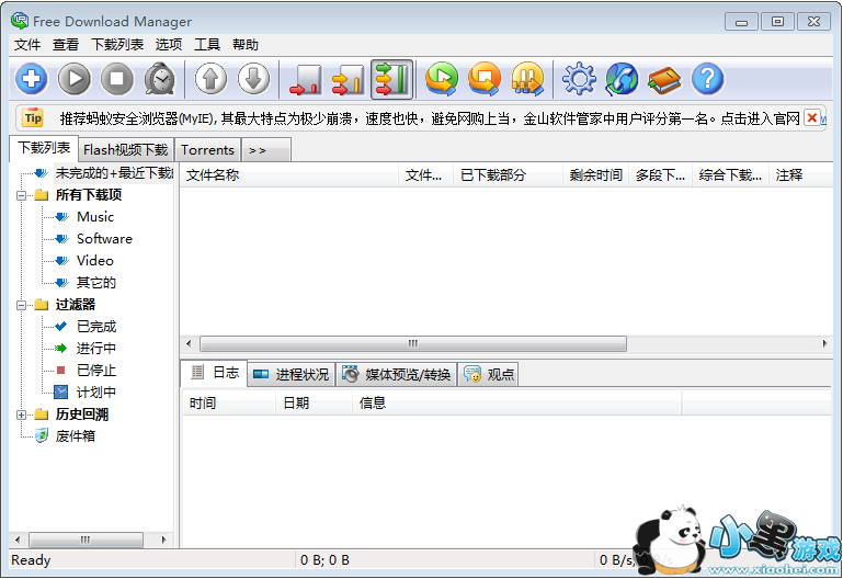 ���ϰ�ȫ������