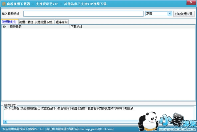 �迴��Ƶ������