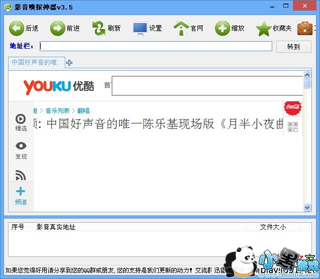 ��Ƭ����