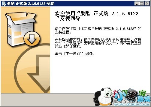 ����iku2.1�ͻ���