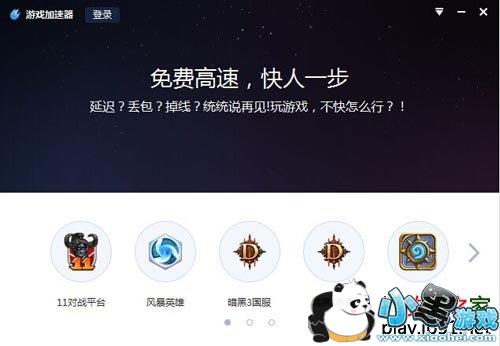 �ٶȹ�����Ϸ������