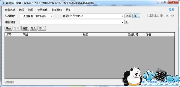 ��ľ��ͼƬ��������ȫ�ܰ棩