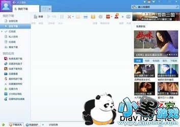 ����Ѹ��������