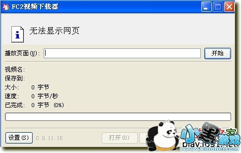 fc2��Ƶ������