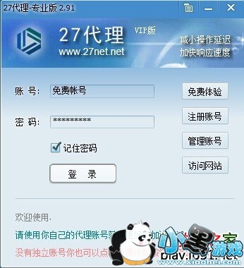 27�������μ�����