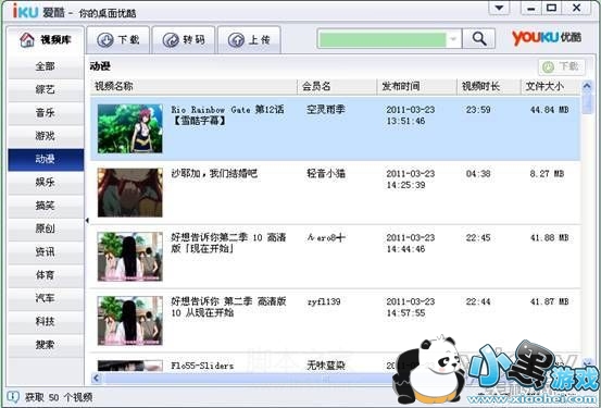 ƻ����ͼ�³����