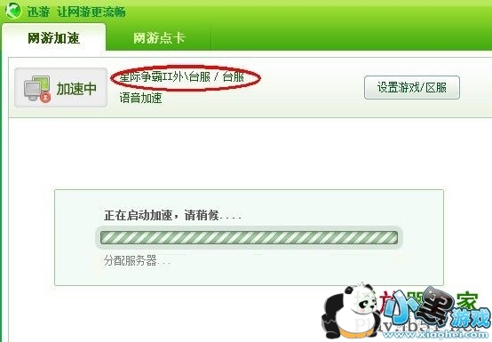 ����3Ѹ�μ�����