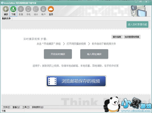 ��ҳ��Ƶ������