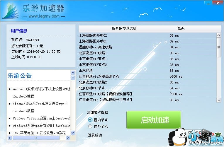 ���μ�����