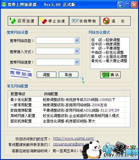 ���ż�����