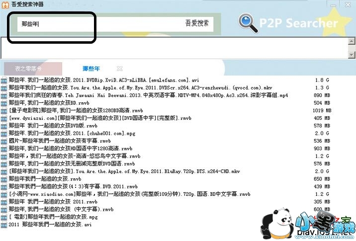 �ᰮ����������