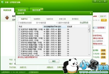 ����3Ѹ�����μ������Ƿ����� 